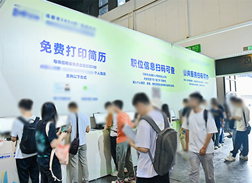 福贡县人才招聘会